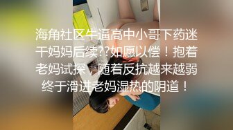 [MP4]STP31900 精东影业 JDKR034 寂寞的失恋学妹 VIP0600