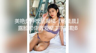 STP27607 顶级女神超级丝袜控180大长腿女神▌苹果▌我的室友 第八篇 黑丝女仆骚丁小穴湿淋淋 肉棒塞满激怼爆射