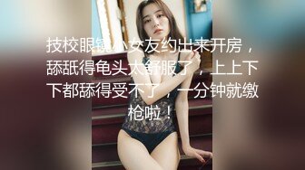 [MP4]萝莉少女 萌新极品网红美少女▌元气兔▌情色足交挑逗肉棒 酥乳少女白虎一线天 肉棒抽刺裂缝窄穴非常带感