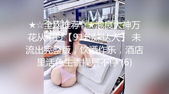 前女友很骚