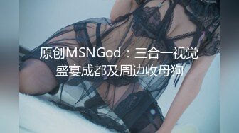 温柔端庄人妻✿网红反差女神〖米菲兔〗BunnyMiffy七夕快乐！浓厚性爱！花藤高跟表姐情人节诱骗表