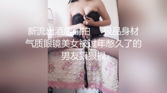 [MP4]极品高颜值美女【小姨子和姐夫】女仆诱惑小姨子越艹越水灵了，姐夫威武像身上的那条龙