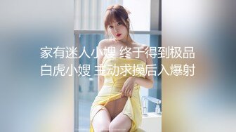 蜜桃传媒PMX043JK女高校直播主-斑斑