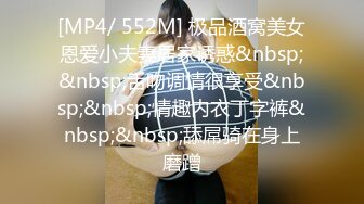 極品美乳OL私下援交影片都被公子哥給偷拍了