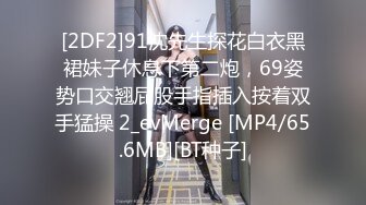 [MP4/ 594M] 爱生活爱老金，2500块90分钟，91沈先生，甜美温柔小姐姐，PUA达人老金魅力非凡