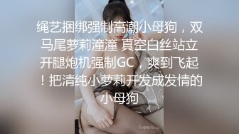 西安某高校办公室主任 施丽娟 33岁已婚少妇趁着老公出差时出轨 和校领导在家里偷情做爱！