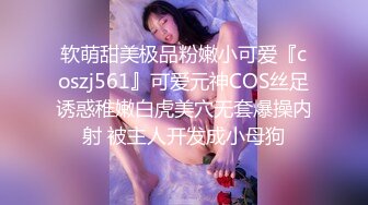 【新片速遞】【最新❤️极品❤️抄底】抄底大师精品新作❤️长腿漂亮美女和男友逛商场 白皙皮肤干净粉嫩逼逼一览无余 高清1080P原版 [1750M/MP4/19:28]