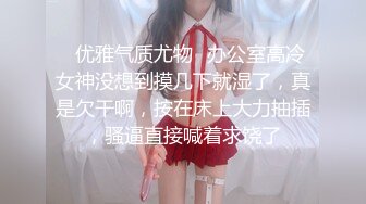 广州3p熟女少妇