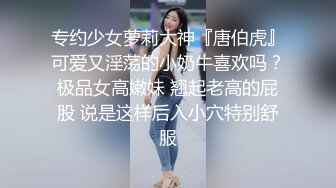 高颜值时尚性感御姐极品大长腿丰满娇躯十分撩人 舔吸奶子揉搓逼逼黑黝黝毛毛胃口大开 抽插耸动操