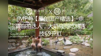 [MP4/ 273M] 超颜值极品女神 天花板级性感小姐姐冉冉学姐第一视角看学姐的黑丝美脚