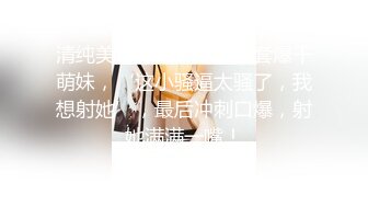 [MP4/ 994M] 全国探花 刚认识的性感白嫩美女激情做爱 啪啪操的太猛积水横溢