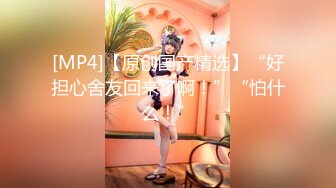 (蜜桃傳媒)(pme-030)(20230215)鬼父強操大胸女兒-金寶娜