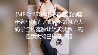 ✿JK少女日记✿淫荡花季少女小母狗被主人暴力调教 又漂亮又骚的小母狗喜欢嘛哥哥？水水很多的 快点操死小母狗~