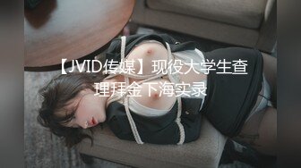 小女子第一次自拍