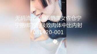 ⚫️⚫️胖哥专属全方位无死角性爱房，露脸约炮苗条美眉穿上情趣干到一半突然男朋友来视频通话赶紧躲厕所穿衣接视频，对话超精彩[MP4/1620MB]