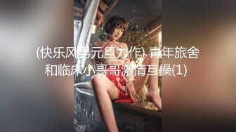 kcf9.com-被男友开发调教而成的泰国群P女王「unicorn_2808」OF私拍 旅途在情趣主题