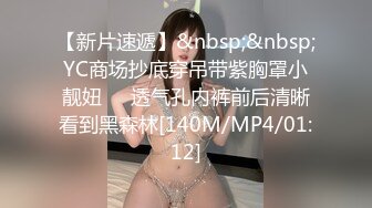 国内牛X绿帽夫妻推特网红YQ-K私拍约粉丝群P人前露出户外啪啪勾引外卖小哥情趣店老板绝对狠人