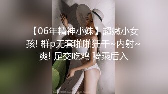 长腿御姐【纯情悠然】丝袜长腿~高跟开档~互舔激情~无套爆操【31V】 (9)