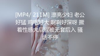 [MP4/ 876M] 超极品推荐最美糖心UP主极品女神小猫剧情性爱实录-生物女教师和学生的私房授课