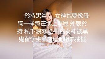 胖子男友跟女友出游