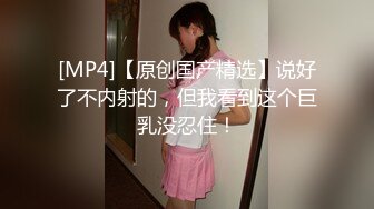 [MP4]STP25901 【秘密的咪咪】，俏皮少女，试穿各类情趣丝袜，三年疫情几百场性爱，人气登顶看粉穴被插 VIP2209