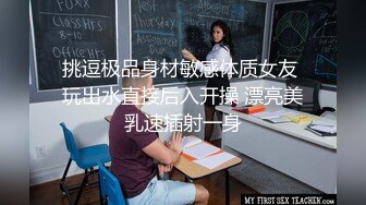 【爱情故事】偷拍人妻报复性找陌生人打炮，人家说九个带眼镜有十个骚，嗷嗷爽叫 (4)