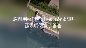 女人味十足干练短发完美身材女模特酒店大尺度露脸私拍被摄影师潜规则