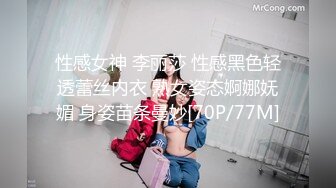 御姐范极品颜值女神！外表冷艳玩起来很骚！极品美腿黑丝网袜，双指猛扣穴，水声哗哗娇喘呻吟