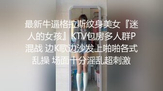 00后小妹情趣酒店被爆操，边做爱边看黄片，口交大鸡巴，各种姿势草翻她