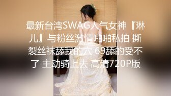 颜值身材秒杀很多嫩模的极品外围TS美女和土豪开房啪啪自拍