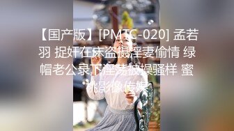 [MP4/ 1.18G] 最高端泄密极品反差婊娇俏身材20岁单亲小妈妈晓珍户外露出啪啪M属性母狗