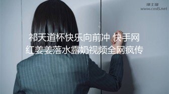 双飞熟女阿姨 放心吧 姐 大姐很害羞 后入熟女炮友的闺蜜 大姐姐说吃不消 把漂亮闺蜜叫来一起参与