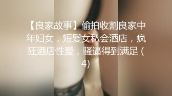 美女白嫩性感,干净粉嫩的极品穴让人疯狂输出,小架子骨真耐操叫人欲罢不能!