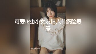 ☀️☀️《百度云泄密》☀️☀️白嫩小美女和前男友酒店开房啪啪被渣男分手后曝 (3)