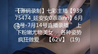 [MP4/1.83G]2020.3.27(囍在线裸撩)播音系女神多多被大屌猛男爆干