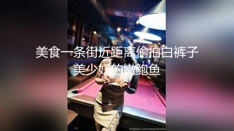 新主播（十八岁小姐姐）一群疯狂的00后 酒店双人啪啪+4P