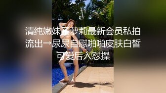 ✅性感优雅御姐✅气质尤物女神《米菲兔》寂寞少妇勾引装修师傅[MP4/1320MB]