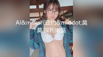 [MP4]极品女神来袭 怒上收益榜 激情热吻 黑丝衬托白皙肌肤 美人裸体横陈