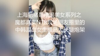 哈尔滨的小骚货