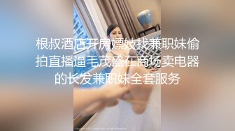 对着窗外疯狂内射母狗人妻