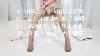 健身少妇