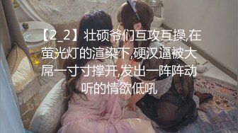 RAS-352 宋雨川 父女共浴口爆乱伦 揭露不伦妈过往 皇家华人