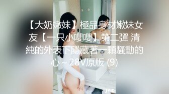 [MP4/1230M]清純卡哇伊18蘿莉嫩妹，吊帶透視裝黑絲，翹起美臀擺弄特寫，跪着給小男友口交，掰開蝴蝶粉穴快來操我