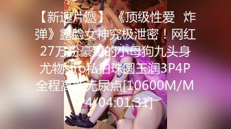 [MP4]麻豆传媒-女优狂欢跨年派对 淫欲激情色整夜-前导篇 女神勾引派对激干 旧爱复燃派对交欢