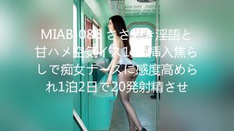 【新片速遞】&nbsp;&nbsp;大奶美女 还有一点 我不想弄回去了 啊啊不行了不搞了 你射里面啦 前女友貌似姨妈没彻底走完 强行各种舔逼 无套猛怼[999MB/MP4/01:10:44]