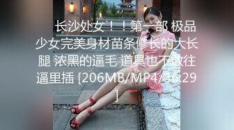 爆乳清纯颜值女神激情自慰&nbsp;&nbsp;特写粉穴双指扣弄&nbsp;&nbsp;振动棒深插搞得湿湿