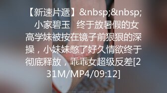 漂亮美女被大鸡巴干的瘫坐在地上说,不行了,我要被你操死了,鸡巴好大好粗啊