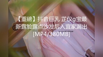 [MP4/ 349M] 欧阳专攻良家，第二场，泡良达人深夜约操极品小姐姐，超清画质偷拍