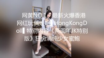 流出酒店偷拍新房型上帝视角偷拍星期天下午约炮眼镜骚妇女同事开房啪啪