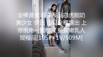 STP24635 超极品的小少妇，颜值很高沙发上调情揉奶抠逼吃奶子，对着镜头各种抽插爆草，浪荡呻吟秒硬了